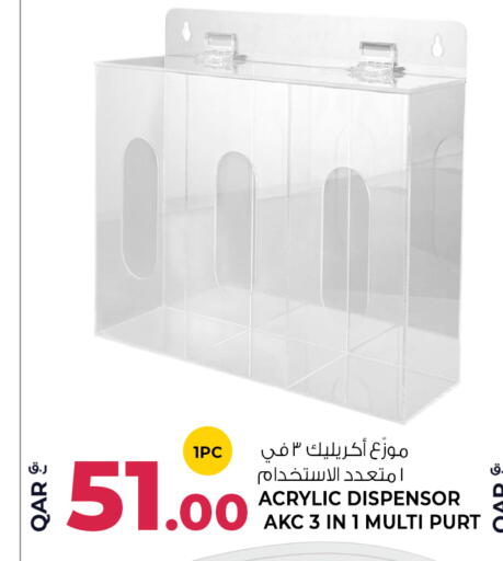 available at Wholesale Plus in Qatar - Al-Shahaniya