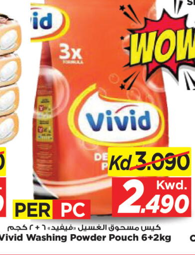 available at Mark & Save in Kuwait - Ahmadi Governorate