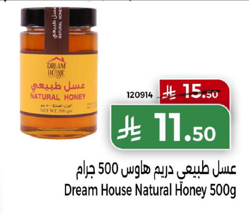 available at Home Market in KSA, Saudi Arabia, Saudi - Mecca