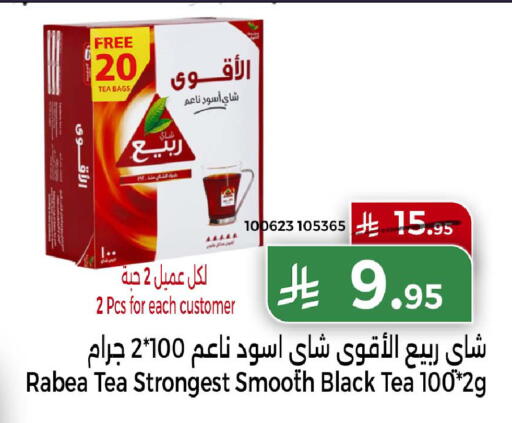 available at Home Market in KSA, Saudi Arabia, Saudi - Mecca