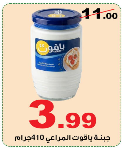 available at Smart Shopper in KSA, Saudi Arabia, Saudi - Khamis Mushait