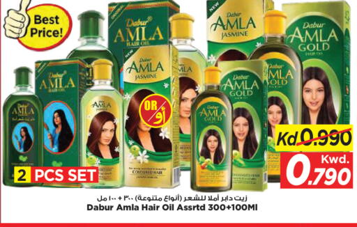 available at Mark & Save in Kuwait - Ahmadi Governorate