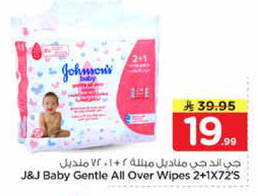 available at Hyper Al Wafa in KSA, Saudi Arabia, Saudi - Al-Kharj