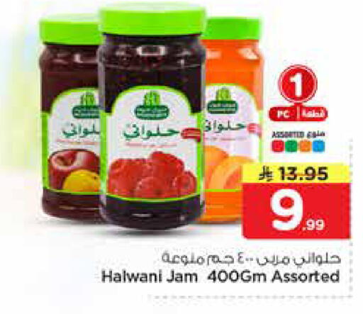 available at Hyper Al Wafa in KSA, Saudi Arabia, Saudi - Jeddah