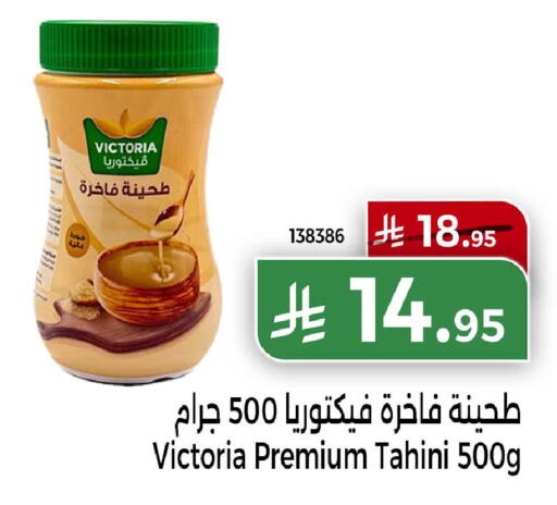available at Home Market in KSA, Saudi Arabia, Saudi - Mecca