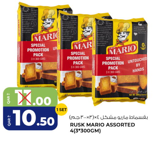 available at Wholesale Plus in Qatar - Al-Shahaniya