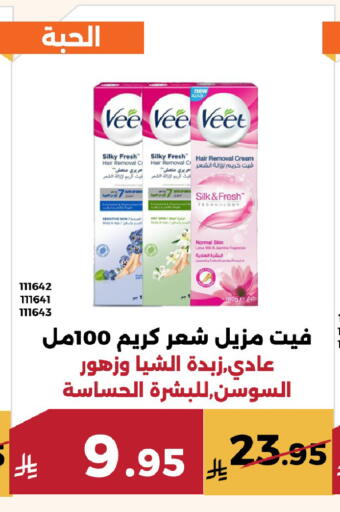 available at Forat Garden in KSA, Saudi Arabia, Saudi - Mecca