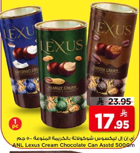 Coconut available at مارك & سيف in مملكة العربية السعودية, السعودية, سعودية - الخبر‎