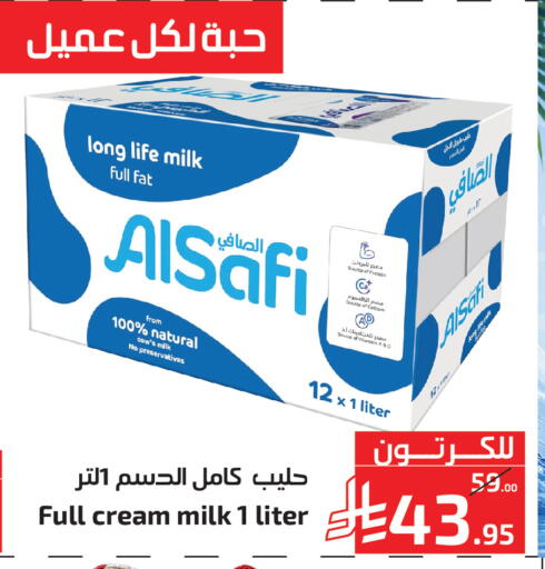 available at Mira Mart Mall in KSA, Saudi Arabia, Saudi - Jeddah