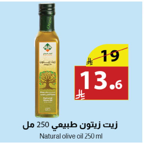 available at Abyati Stores in KSA, Saudi Arabia, Saudi - Tabuk