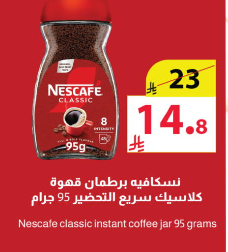 available at Abyati Stores in KSA, Saudi Arabia, Saudi - Tabuk