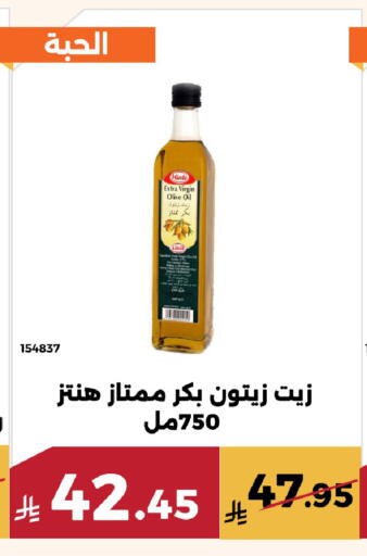 available at Forat Garden in KSA, Saudi Arabia, Saudi - Mecca