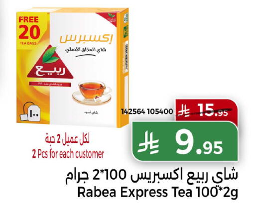 available at Home Market in KSA, Saudi Arabia, Saudi - Mecca