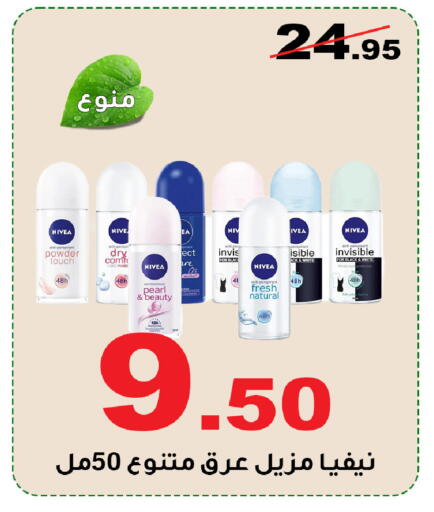 available at Smart Shopper in KSA, Saudi Arabia, Saudi - Khamis Mushait