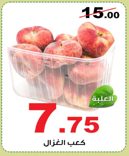 available at المتسوق الذكى in مملكة العربية السعودية, السعودية, سعودية - خميس مشيط