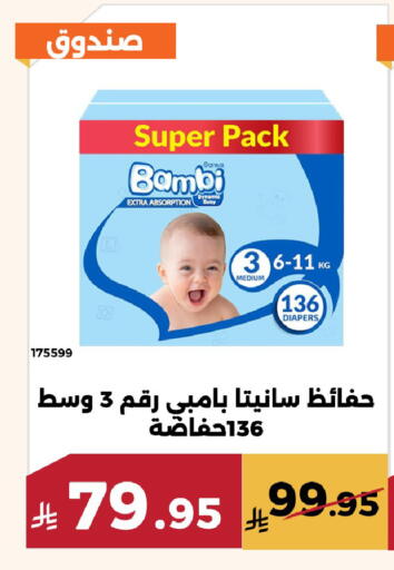 available at Forat Garden in KSA, Saudi Arabia, Saudi - Mecca