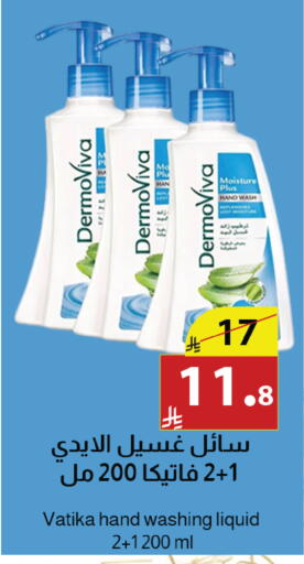 available at Abyati Stores in KSA, Saudi Arabia, Saudi - Tabuk