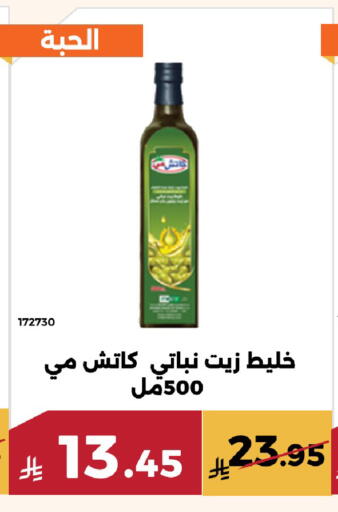 available at Forat Garden in KSA, Saudi Arabia, Saudi - Mecca