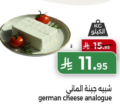 available at Home Market in KSA, Saudi Arabia, Saudi - Mecca