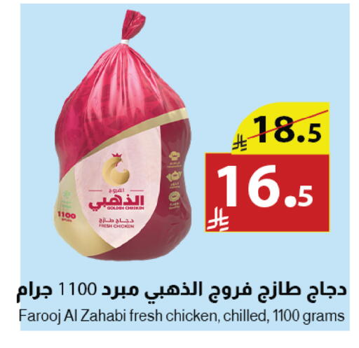 available at Abyati Stores in KSA, Saudi Arabia, Saudi - Tabuk