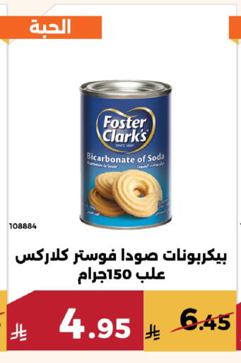 available at Forat Garden in KSA, Saudi Arabia, Saudi - Mecca