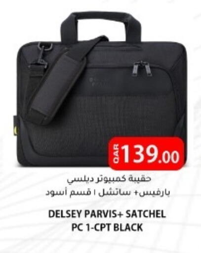 available at Al Baladi Al Yawm in Qatar - Al Shamal