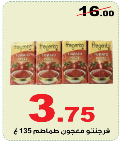 available at Smart Shopper in KSA, Saudi Arabia, Saudi - Khamis Mushait