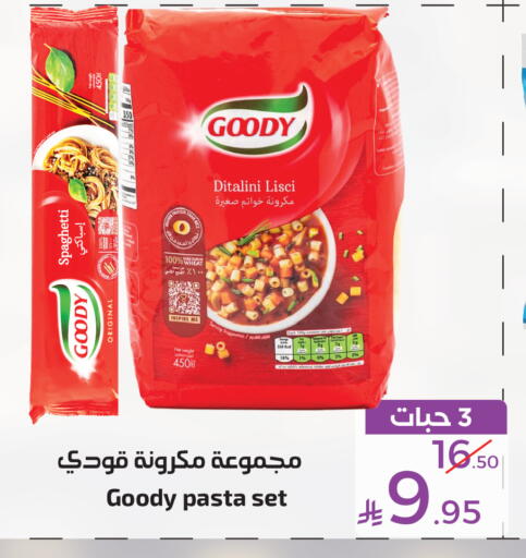 available at Mira Mart Mall in KSA, Saudi Arabia, Saudi - Jeddah