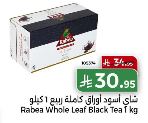 available at Home Market in KSA, Saudi Arabia, Saudi - Mecca