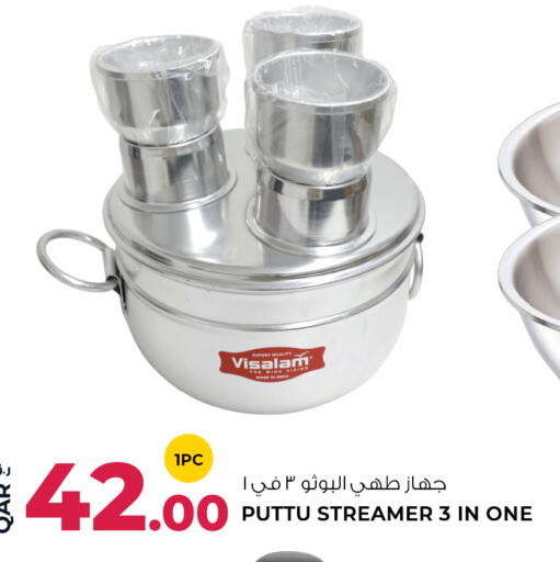 available at Wholesale Plus in Qatar - Al-Shahaniya