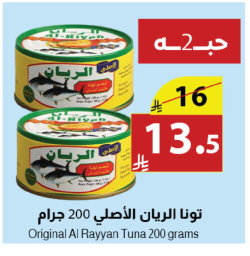 available at Abyati Stores in KSA, Saudi Arabia, Saudi - Tabuk