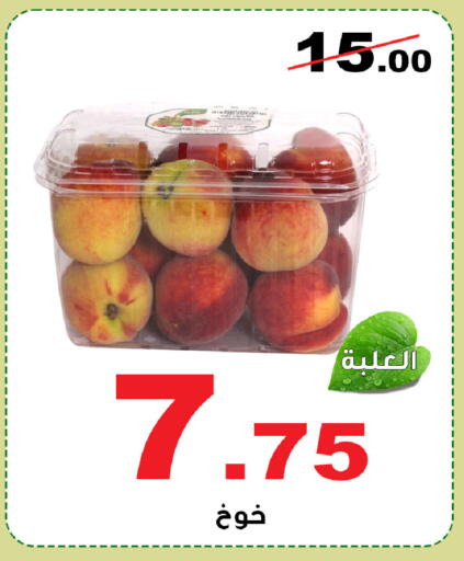 available at المتسوق الذكى in مملكة العربية السعودية, السعودية, سعودية - خميس مشيط