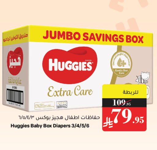 available at Mira Mart Mall in KSA, Saudi Arabia, Saudi - Jeddah