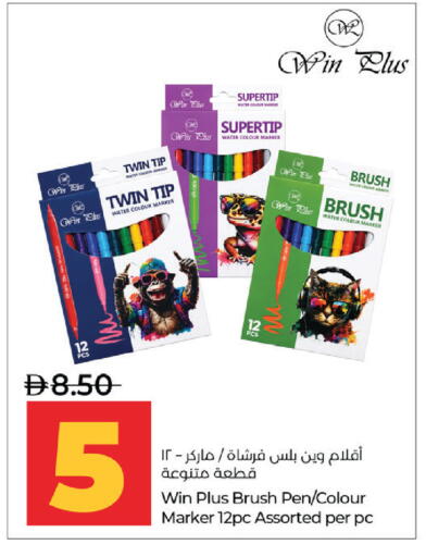 available at Lulu Hypermarket in UAE - Al Ain