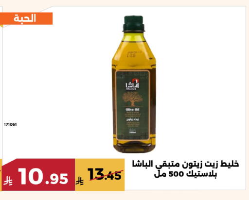 available at Forat Garden in KSA, Saudi Arabia, Saudi - Mecca