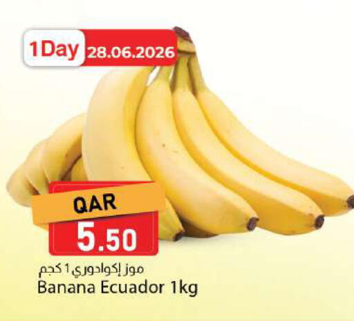 Banana from Ecuador available at Dana Market in Qatar - Doha