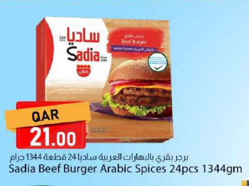available at Dana Market in Qatar - Doha