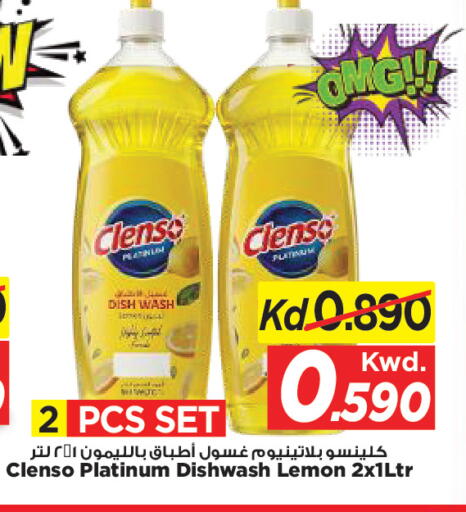 Lemon available at Mark & Save in Kuwait - Ahmadi Governorate