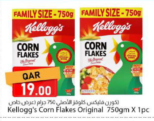 available at دانا ماركت in قطر - الخور