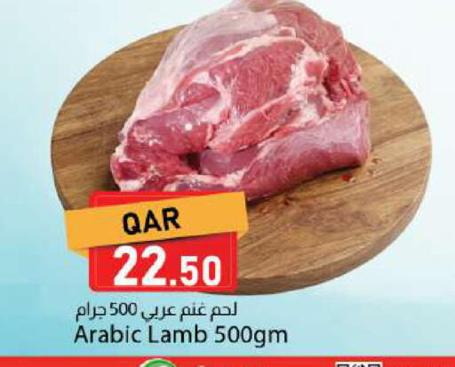 available at دانا ماركت in قطر - الريان