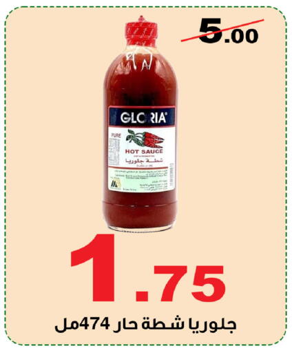 available at المتسوق الذكى in مملكة العربية السعودية, السعودية, سعودية - خميس مشيط