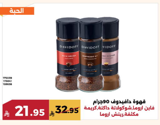available at Forat Garden in KSA, Saudi Arabia, Saudi - Mecca