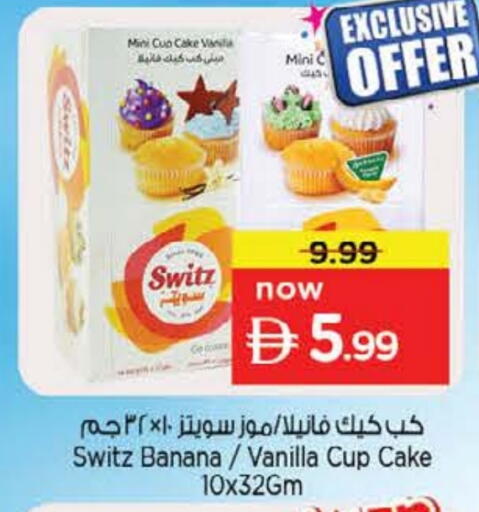 Banana Vanilla available at نستو هايبرماركت in الإمارات العربية المتحدة , الامارات - الشارقة / عجمان