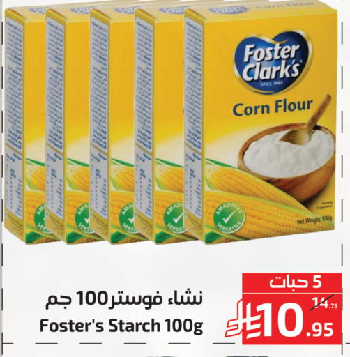available at Mira Mart Mall in KSA, Saudi Arabia, Saudi - Jeddah