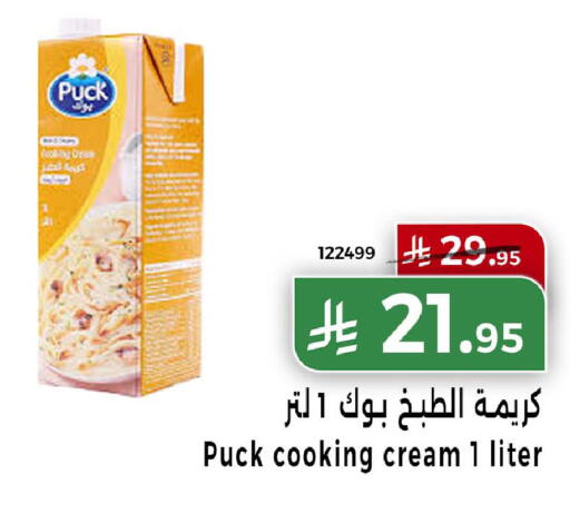 available at Home Market in KSA, Saudi Arabia, Saudi - Mecca