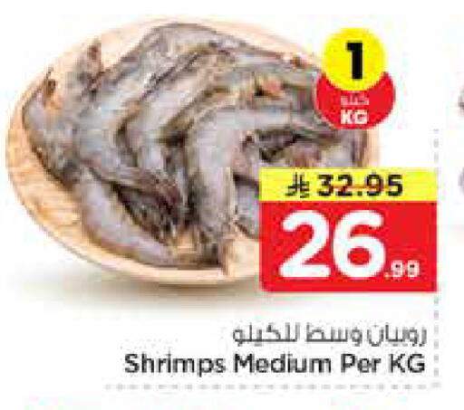 available at هايبر الوفاء in مملكة العربية السعودية, السعودية, سعودية - جدة