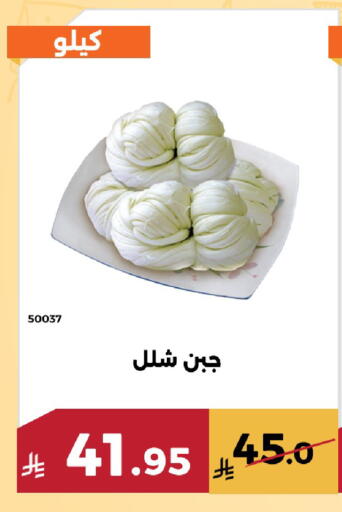 available at Forat Garden in KSA, Saudi Arabia, Saudi - Mecca