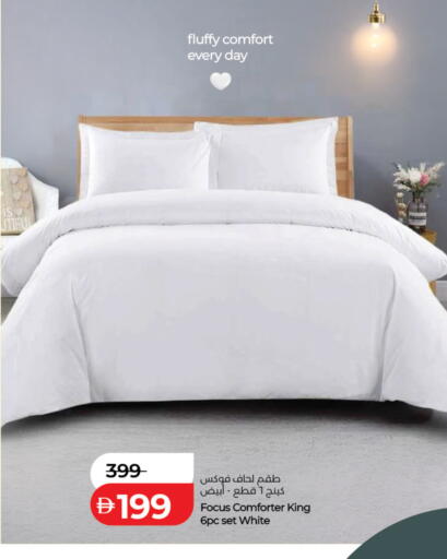 available at لولو هايبرماركت in الإمارات العربية المتحدة , الامارات - دبي