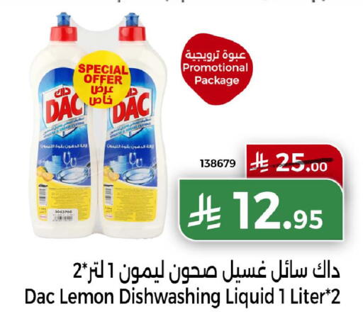 Lemon available at Home Market in KSA, Saudi Arabia, Saudi - Mecca