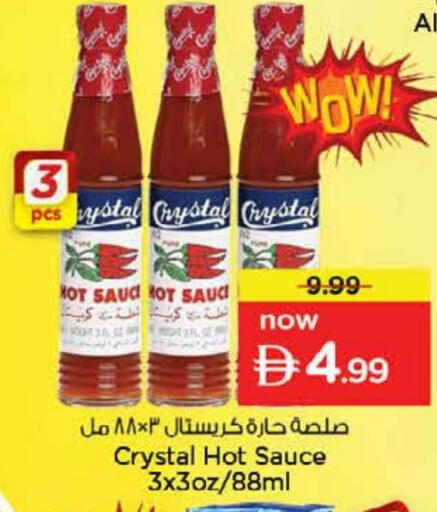 available at نستو هايبرماركت in الإمارات العربية المتحدة , الامارات - الشارقة / عجمان